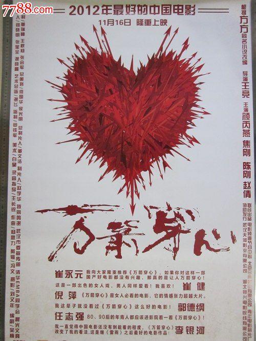 怎么做假台湾大同大学文凭毕业证